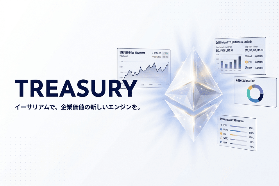 Treasury